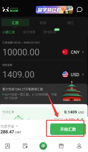 ��è�ٻ�2025�ٷ����°汾