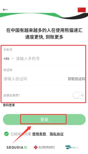 ��è�ٻ�2025�ٷ����°汾