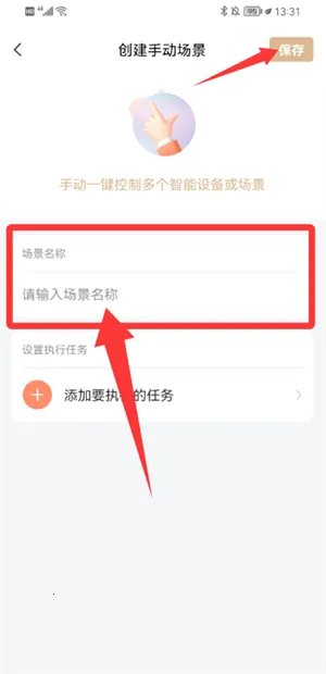 �ǻ���������ͷ(�����豸����App)