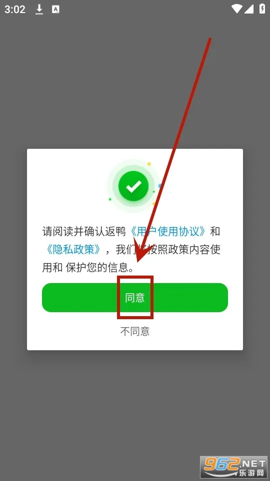 ��Ѽ����(��������ƽ̨)