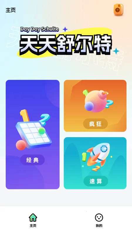 ���������(רע��ѵ������)