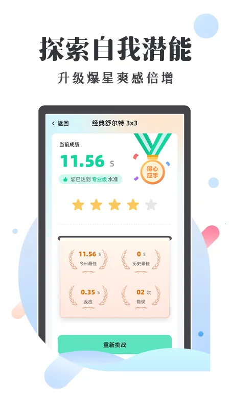 ���������(רע��ѵ������)