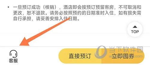 托迈酷客(旅游咨询平台) 托迈酷客(旅游咨询平台)