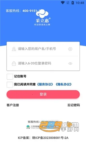 ������(ҩƷ�ɹ�����)