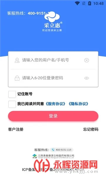 ������(ҩƷ�ɹ�����)