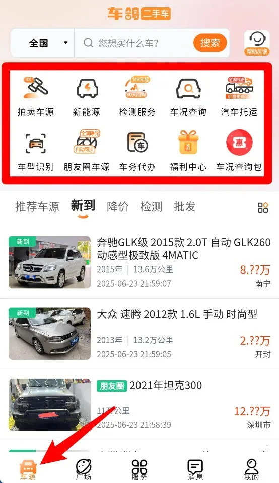 ����2025�ٷ����°汾
