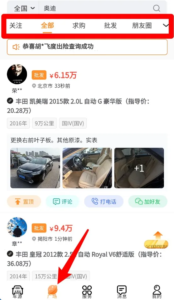 ����2025�ٷ����°汾
