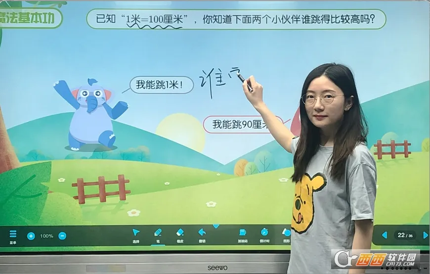 δ��ħ��У��ʦ��(��ʦ��ѧ����)