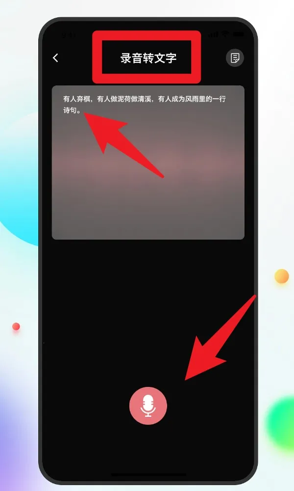 notes��д�ʼ�2025�ٷ����°汾