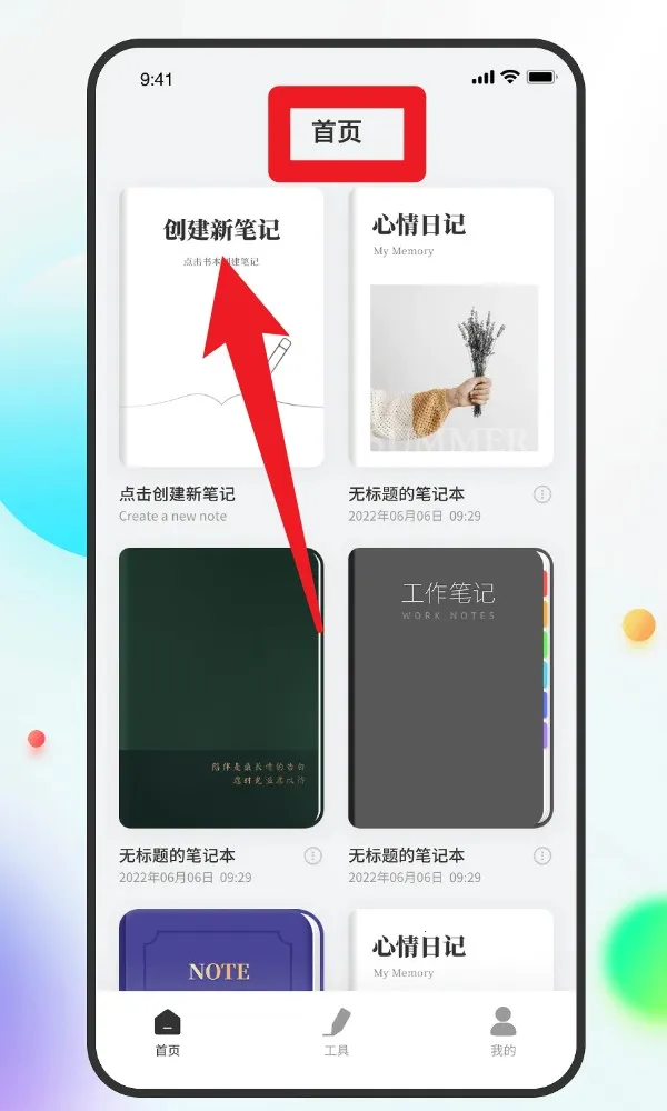 notes��д�ʼ�2025�ٷ����°汾