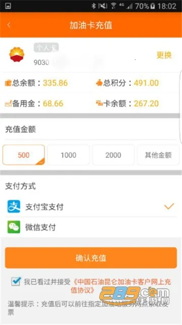 中油即时通信2025官方最新版本 中油即时通信2025官方最新版本