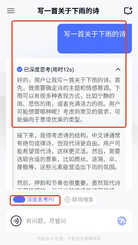 ��֪(AI����ƽ̨)