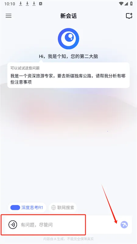 ��֪(AI����ƽ̨)
