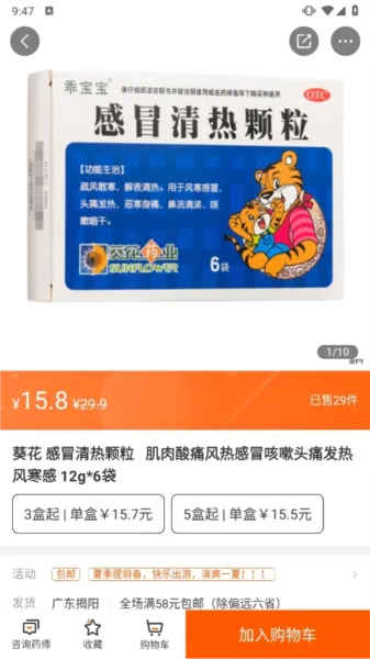 ����Ҵ�ҩ�������ֻ���