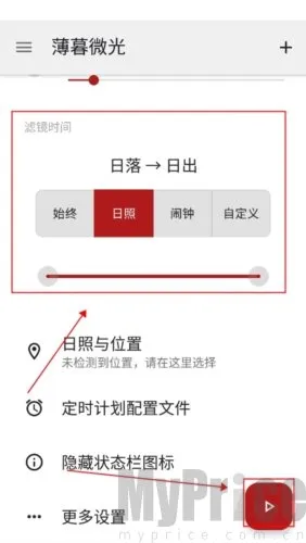 薄暮微光2025官方最新版本 薄暮微光2025官方最新版本