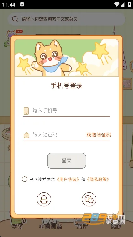 ��������2025���°汾