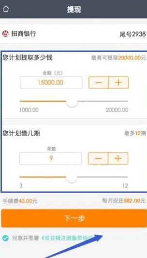 ����Ǯ(�������ƽ��)