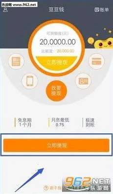 ����Ǯ(�������ƽ��)