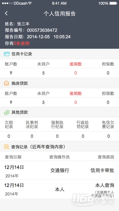 ����Ǯ(�������ƽ��)