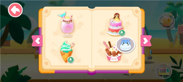 ������Ʒ��(��Ʒ�꾭Ӫ��Ϸ)