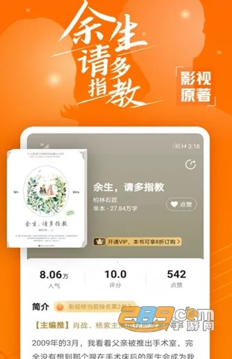 �����Ķ���(С˵�Ķ�����)