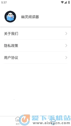 �����Ķ���(С˵�Ķ�����)