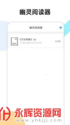 �����Ķ���(С˵�Ķ�����)