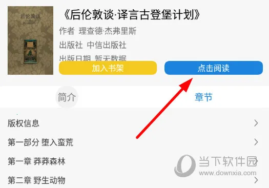 �׶�ͼ���(�ֻ��Ķ�����)