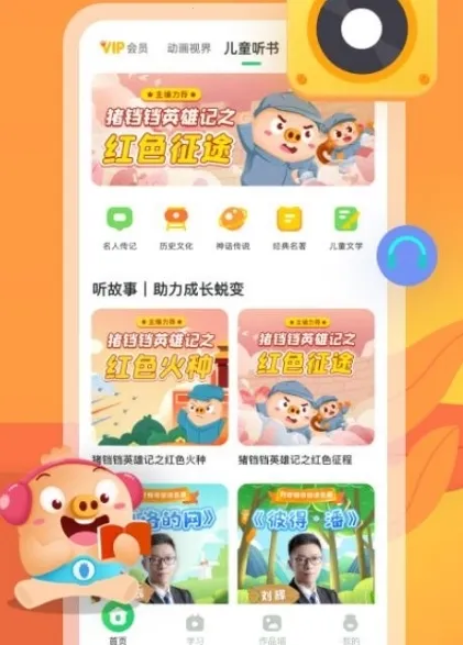 ��С֪(��ͯ����ѧϰ����)