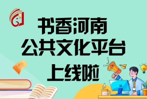 �������(�����Ķ�ƽ̨)