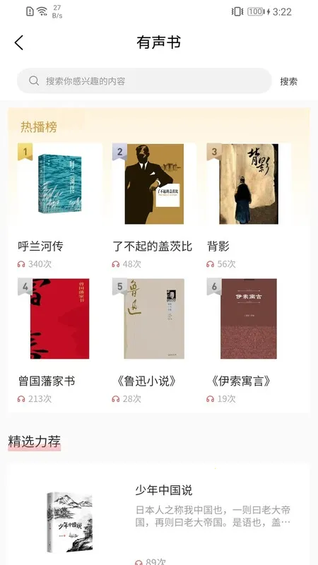 �������(�����Ķ�ƽ̨)