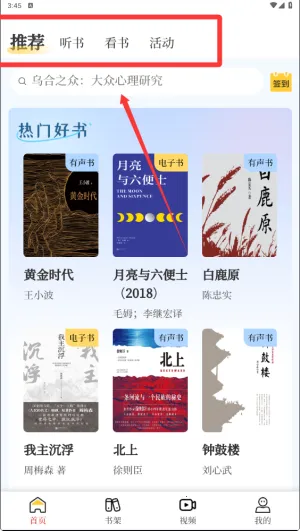 �������(�����Ķ�ƽ̨)