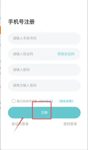 麻麻康(产后康复软件) 麻麻康(产后康复软件)