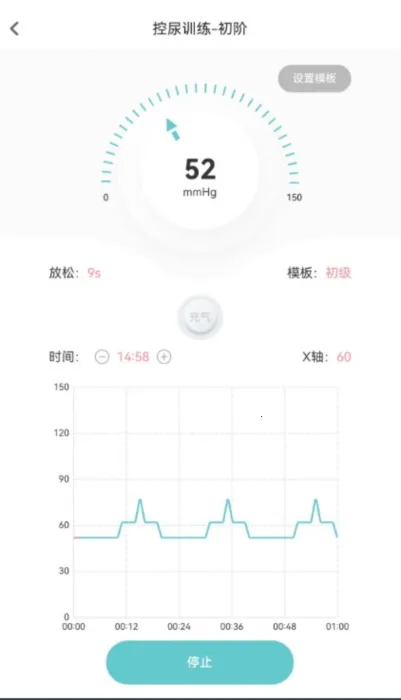 麻麻康(产后康复软件) 麻麻康(产后康复软件)