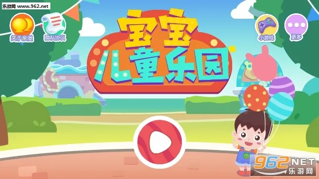 ������ͯ��԰(��ͯ�����Ϸ)