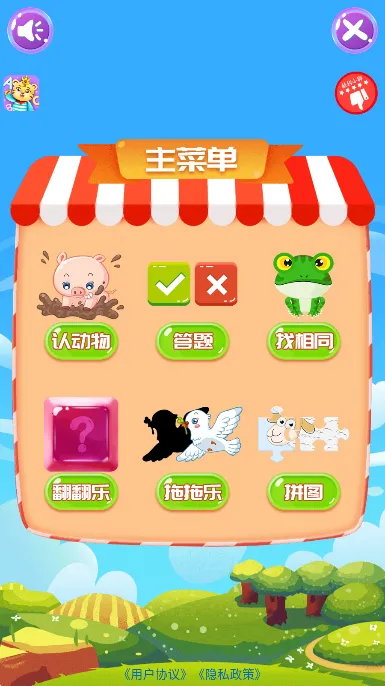 ��ͯ�϶��ﰲ׿���ֻ���