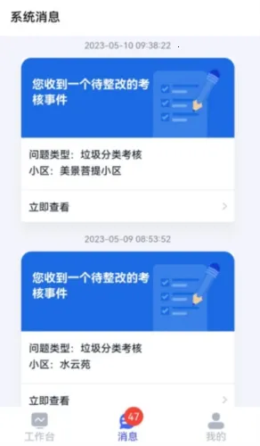 ��ɽ������2026���ذ�װ