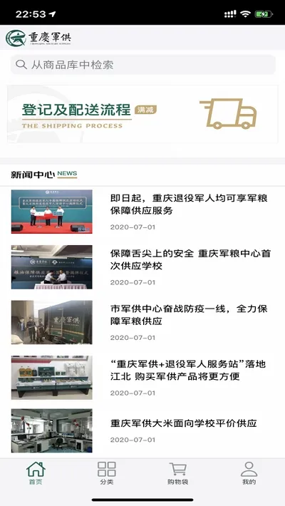 �������(���˹�������)