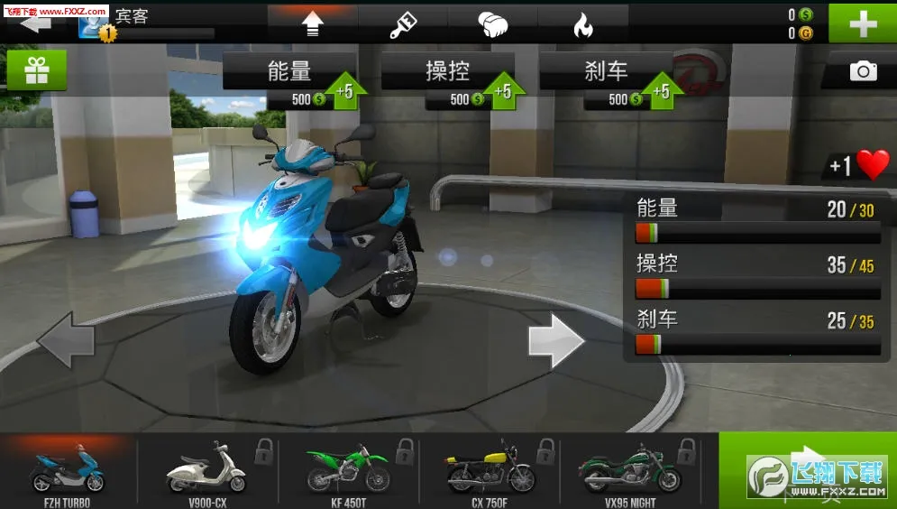 烈焰飙车(赛车竞速游戏) 烈焰飙车(赛车竞速游戏)