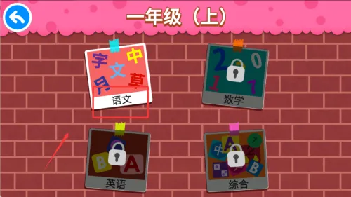 ����������һ��(ѧ�ƴ�����Ϸ)