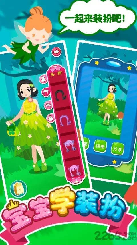 ����ѧװ��2026���ذ�װ