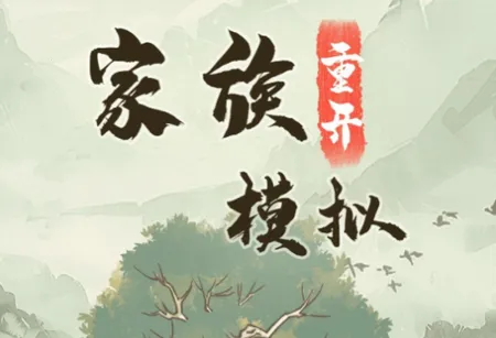 �����ؿ�ģ��2026���°汾