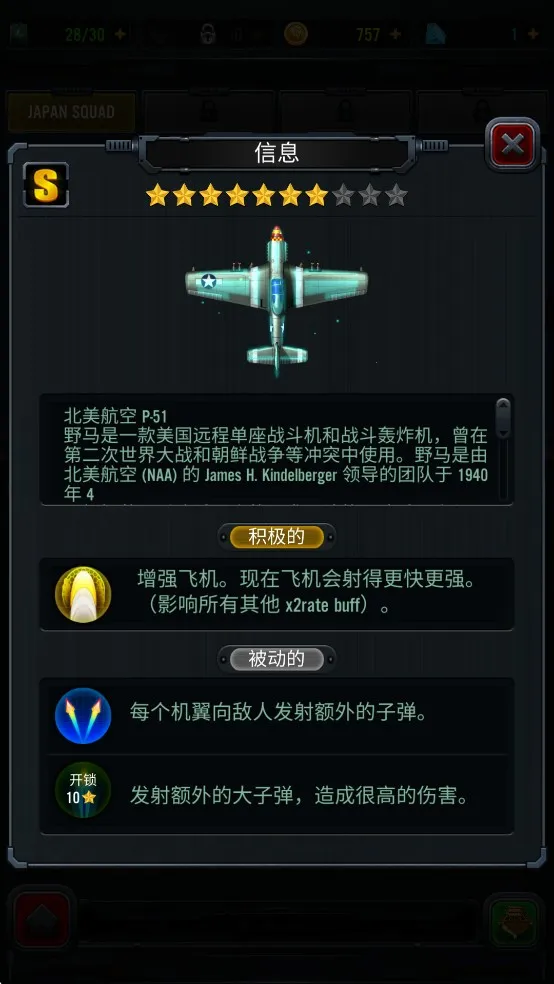 1941��Ϯ(���������Ϸ)