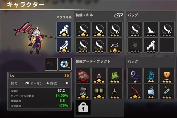 dungeonslasher(����ð����Ϸ)