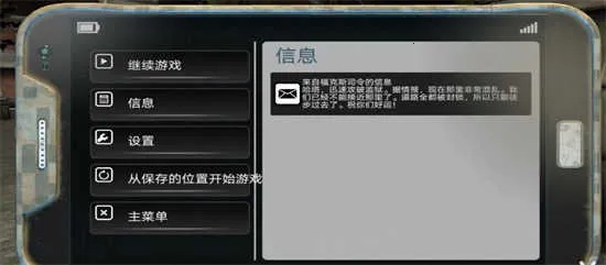 屠杀者2监狱突袭2026官方正版 屠杀者2监狱突袭2026官方正版