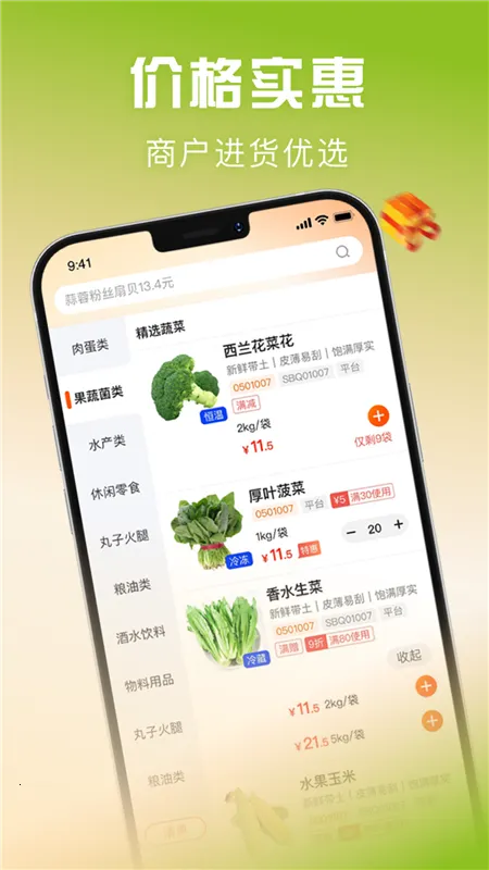 ǧ���������ֻ���