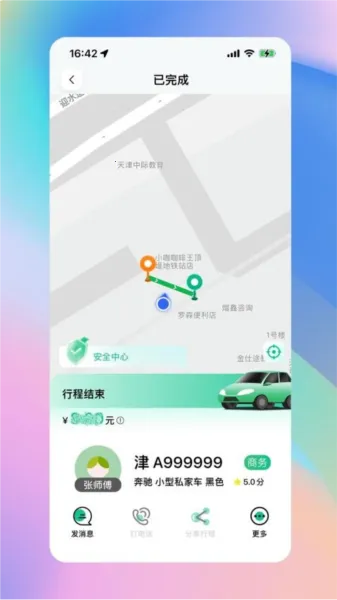 ������а�׿���ֻ���