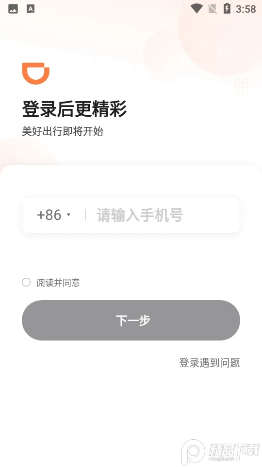 ǰ�г���(˾���ӵ�ƽ̨)