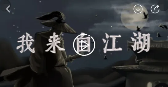 蘑游库2026官方正版 蘑游库2026官方正版