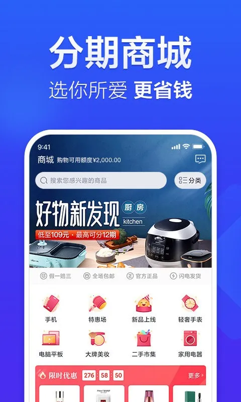 ���׽�Ǯ(С����ƽ̨)